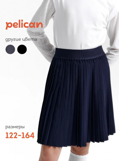 Юбка школьная для девочек
