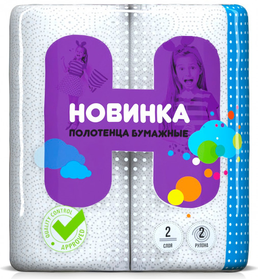 Полотенца бумажные