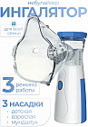 Небулайзер-ингалятор