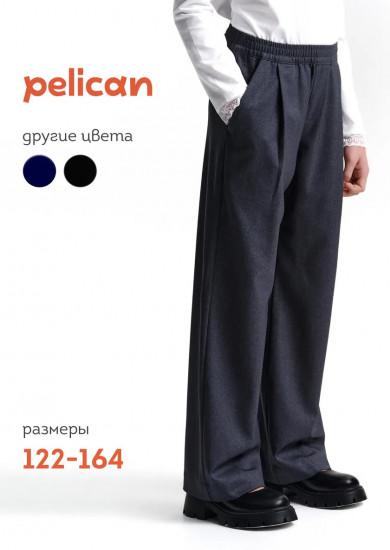 Брюки для девочек