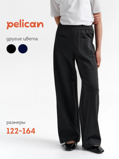 Брюки для девочек