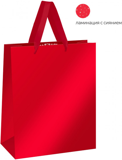 Пакет подарочный «Red»