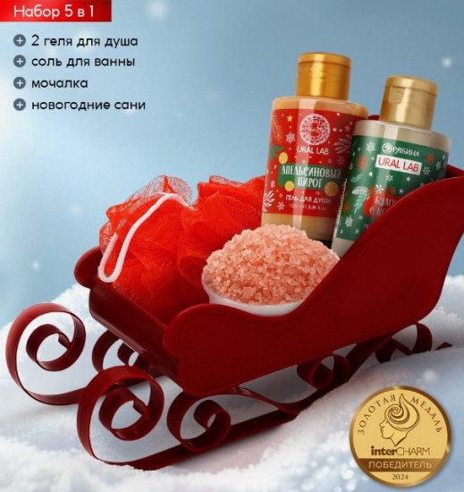 Подарочный набор новогодний в санях