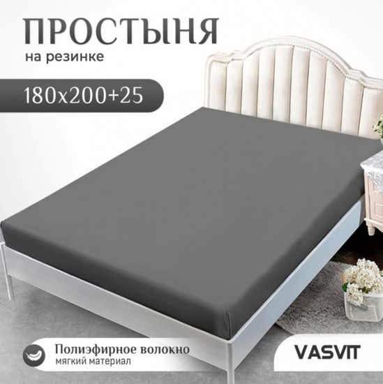 Простыня на резинке «Grey Night»