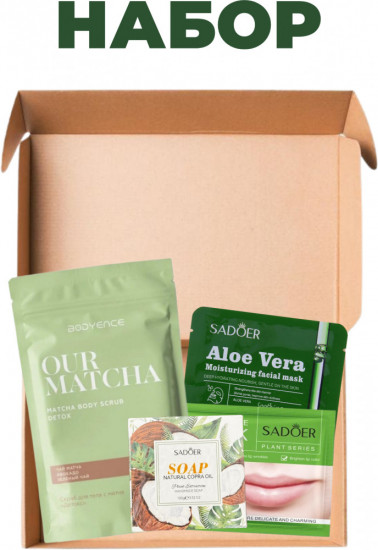 Подарочный набор уходовой косметики «Зеленый»