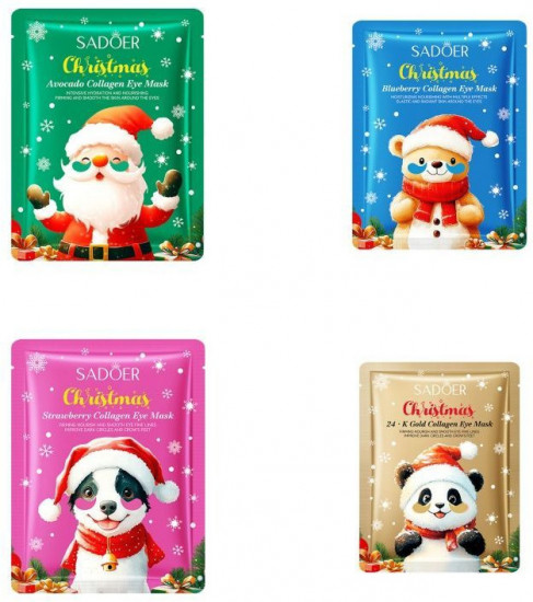 Набор новогодних патчей для глаз