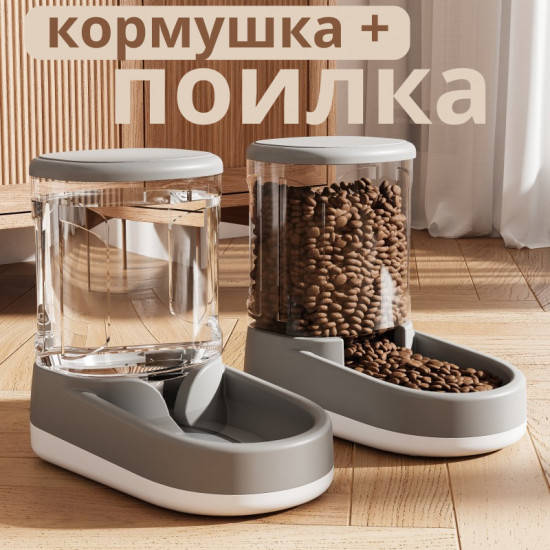 Автопоилка с автокормушкой