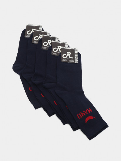 Комплект носков мужских
