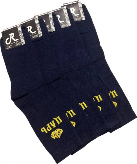 Комплект носков мужских