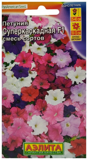Семена «Петуния Суперкаскадная F1»