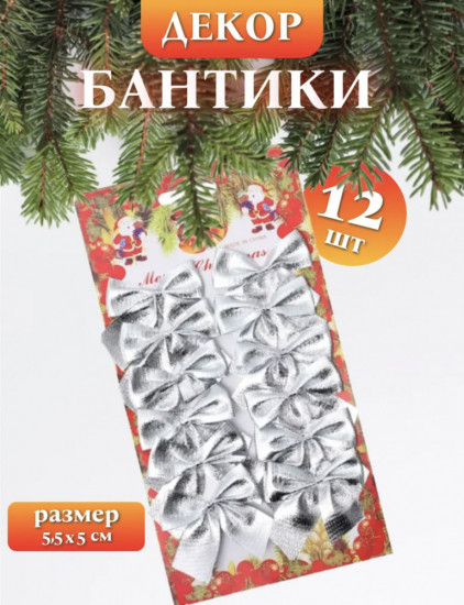 Новогодние бантики