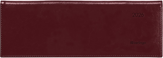 Планинг датированный на 2026 год