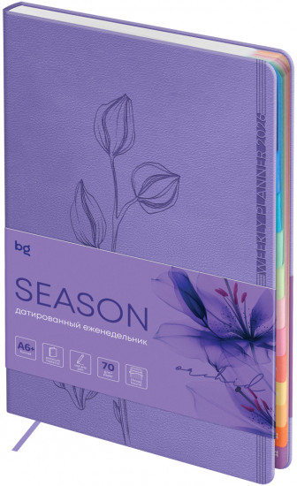 Ежедневник датированный на 2026 год «Orchid»