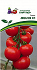 Семена томата «Джаз F1»