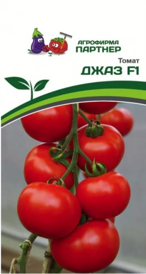 Семена томата «Джаз F1»