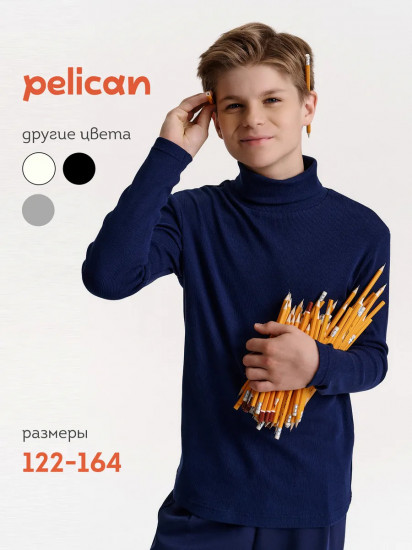 Водолазка для мальчика