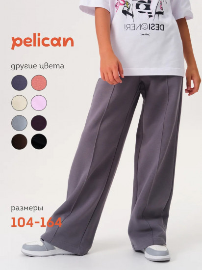 Брюки палаццо для девочек