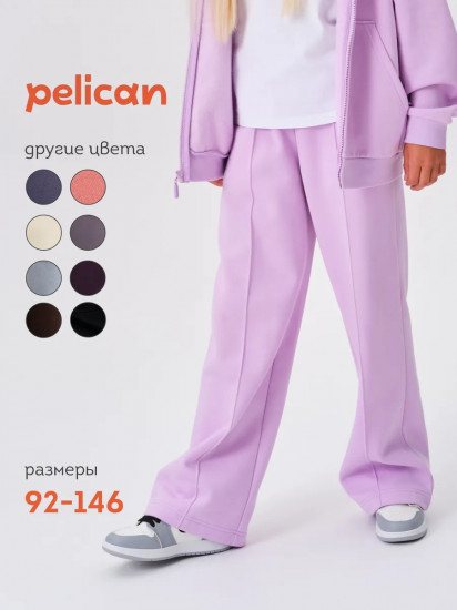 Брюки палаццо для девочек