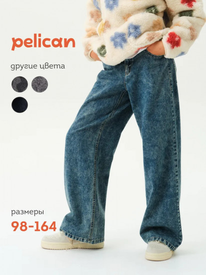 Джинсы  для девочек