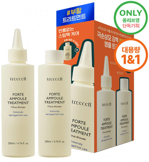 Восстанавливающая сыворотка для повреждённых волос «Forte Ampoule Treatment Double Set»