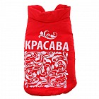 Пуховик «Красава», размер L