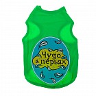Майка «Чудо в перьях», размер S