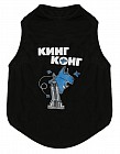 Футболка «Кинг Конг», размер XL