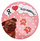 Коврик под миску «Я люблю вкусняшки»