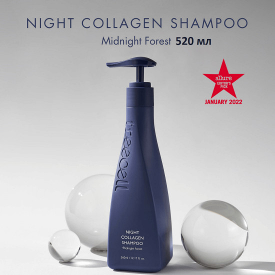 Ночной шампунь для волос с коллагеном «Night Collagen Shampoo Midnight Forest»