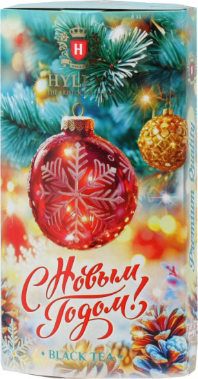 Чай черный «С Новым Годом!»