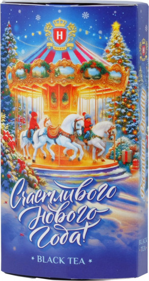 Чай черный «Новогодняя карусель!»