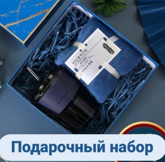 Подарочный набор «Термостойкий стакан, полотенце»