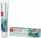 свежее дыхание