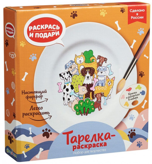 Тарелка для росписи «Собачки»