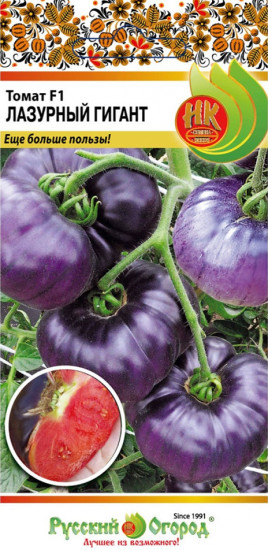 Семена томата «Лазурный гигант F1»