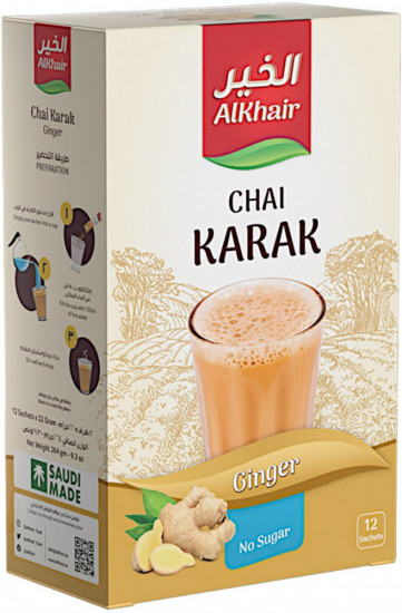 Карак чай с имбирем без сахара