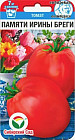 Семена томата «Памяти Ирины Бреги»