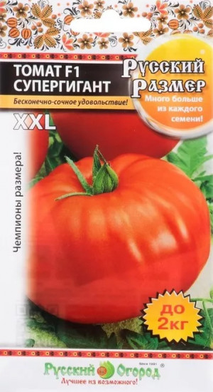 Семена томата «Супергигант XXL F1»