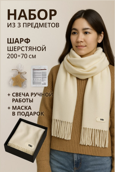 Палантин женский