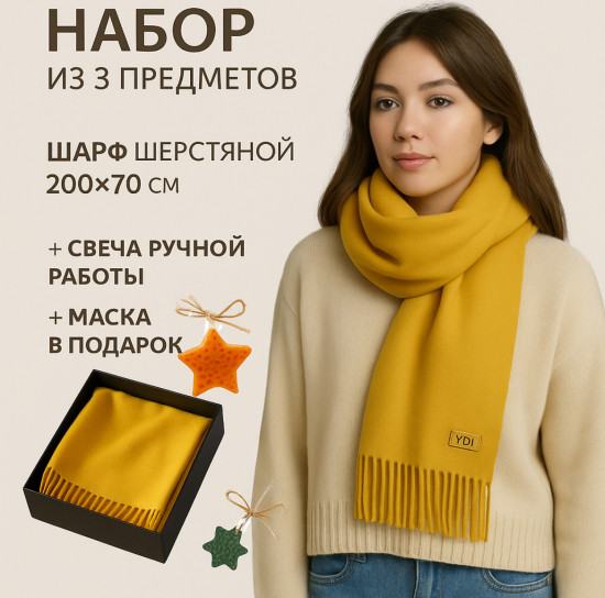 Палантин женский