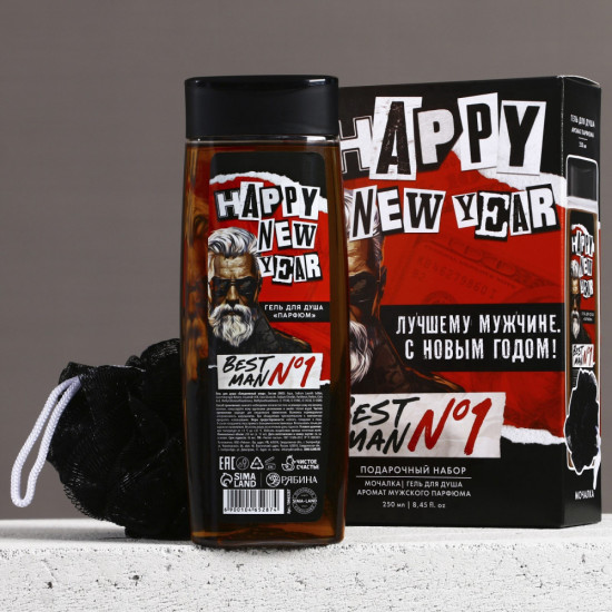 Подарочный набор новогодний «Лучшему мужчине»