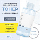 увлажняющий