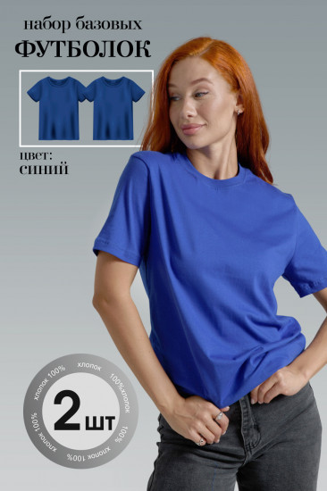 Комплект футболок женских
