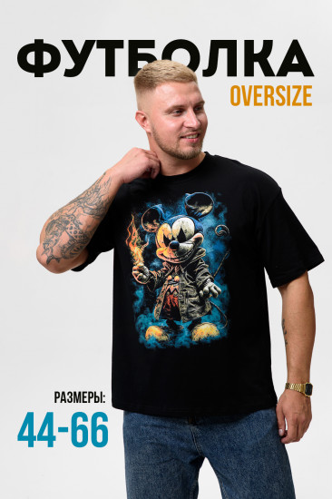 Футболка мужская