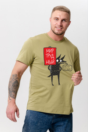 Футболка мужская