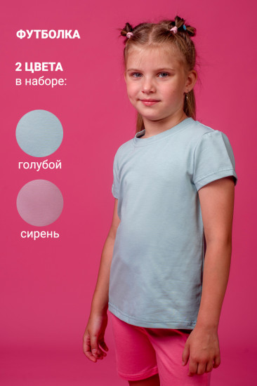 Комплект футболок для девочек