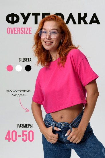 Топ женский