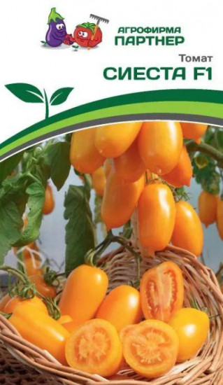 Семена томата «Сиеста F1»