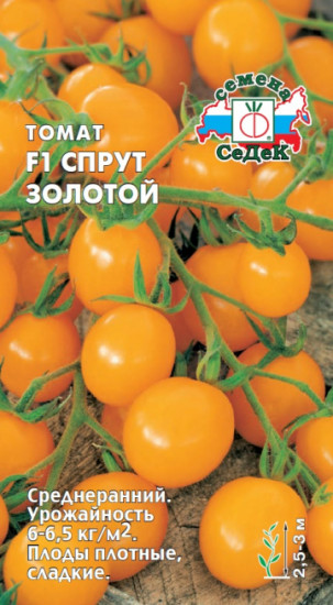 Семена томата «Спрут F1 Золотой»