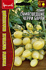 Семена томата «Сумасшедшие Черри Барри»